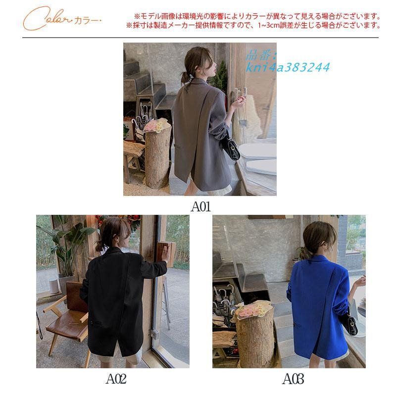 ビッグシルエット