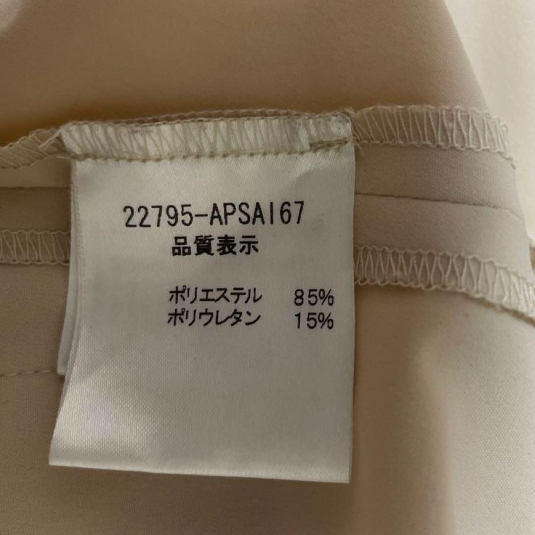 FOXEY NEW YORK テーラード ストレッチ ジャケット 38 ベージュ - メルカリ