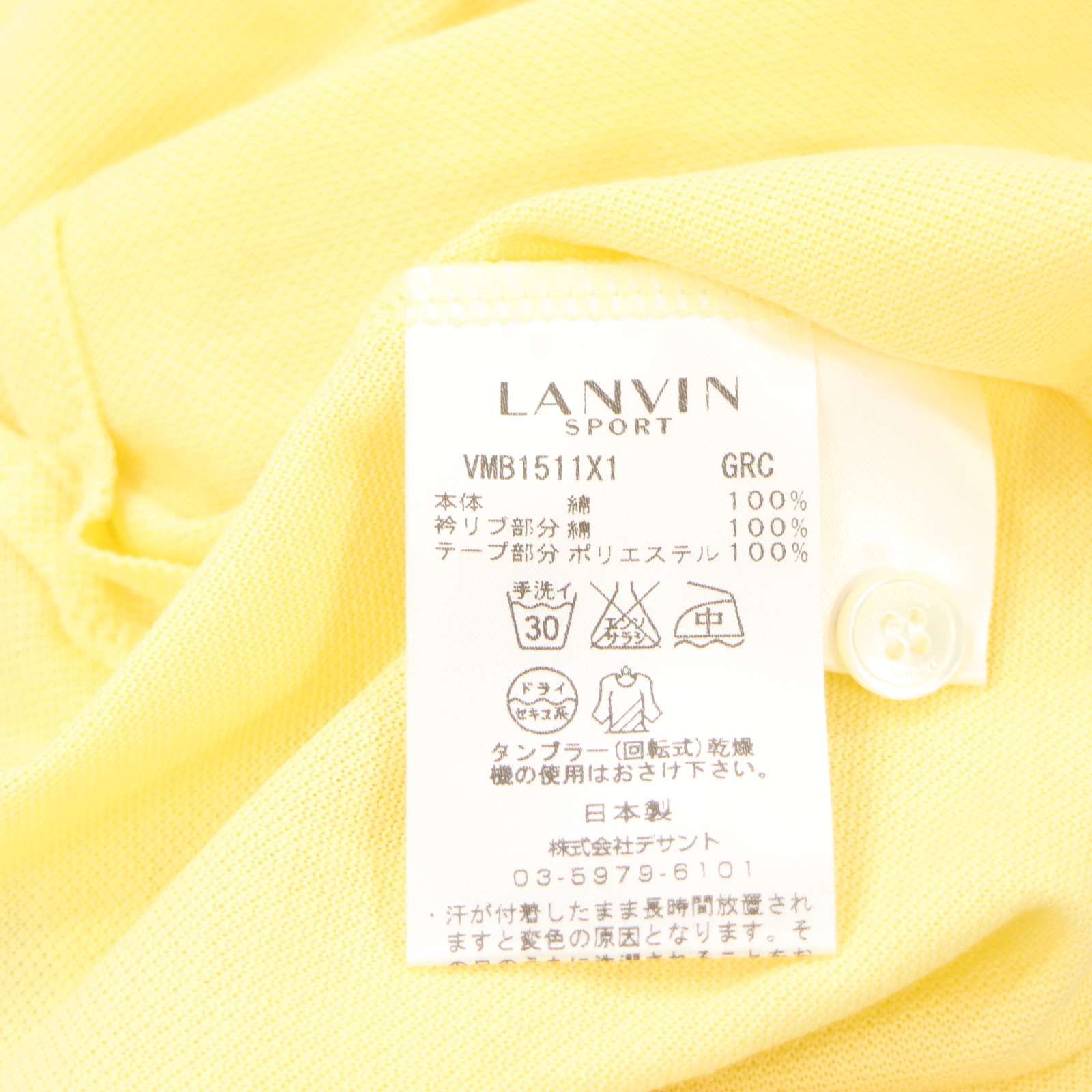 新品 未使用】 LANVIN SPORT ランバン スポーツ ゴルフ 春夏
