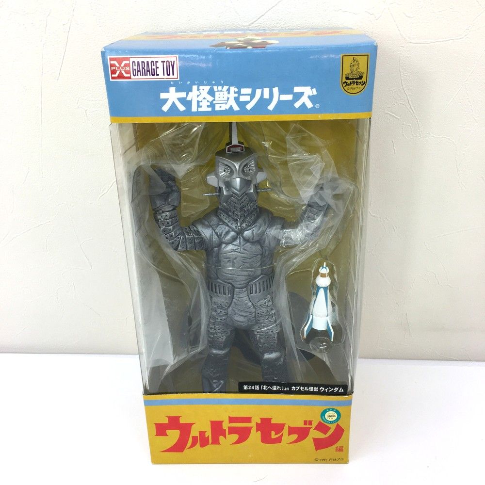 エクスプラス X-PLUS 大怪獣シリーズ カプセル怪獣 ウィンダム フィギュア ウルトラマンセブン編 円谷プロ