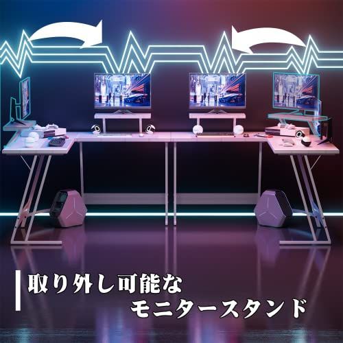 VICTONE ゲーミングデスク L字デスク「メーカー2年保証」 幅130CM