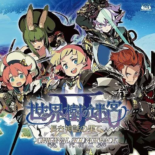 ゲームミュージックCD 世界樹の迷宮V 長き神話の果て オリジナル サウンドトラック