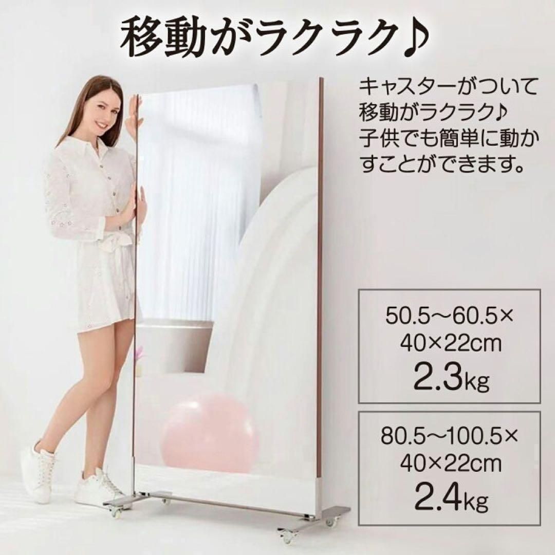 キャスターミラー 360°回転 幅100×高さ160cm ゴールド 1849 キャスターミラー 360°回転 幅100×高さ160cm ゴールド 1849 【公式通販】