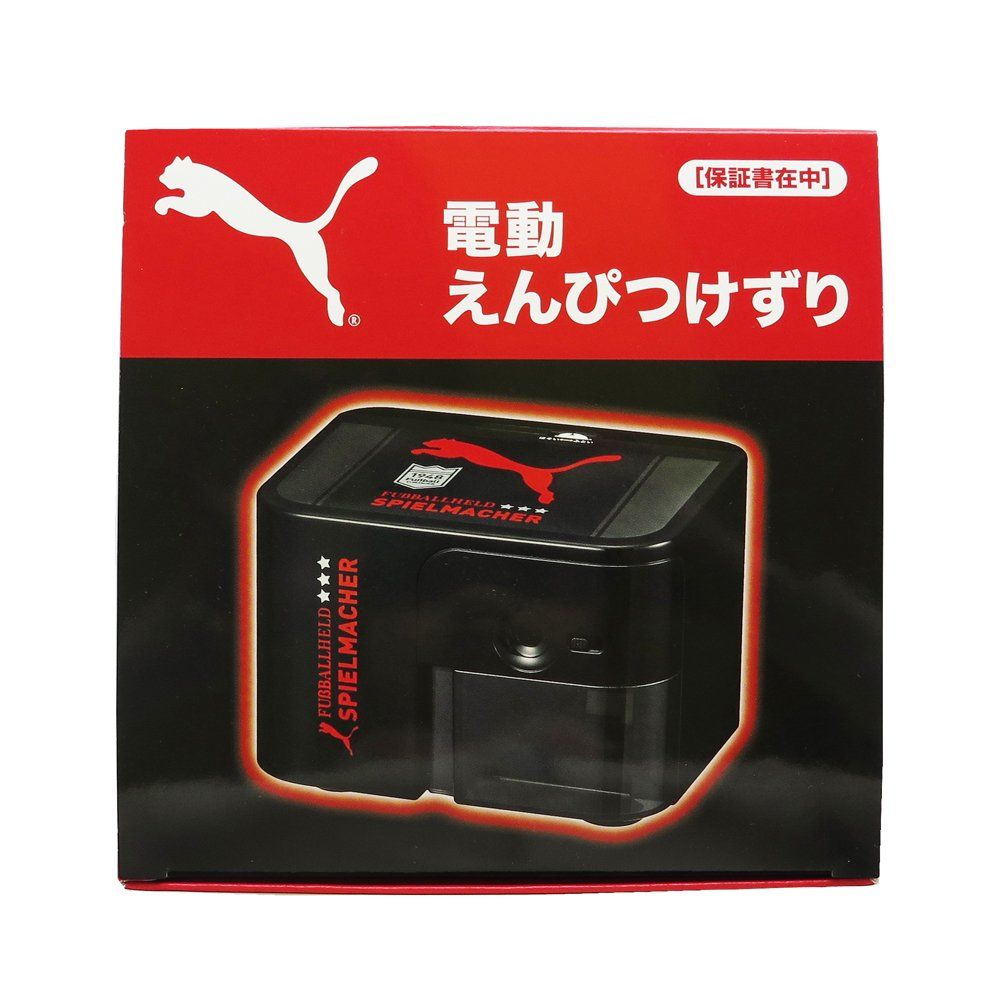 電動鉛筆削り