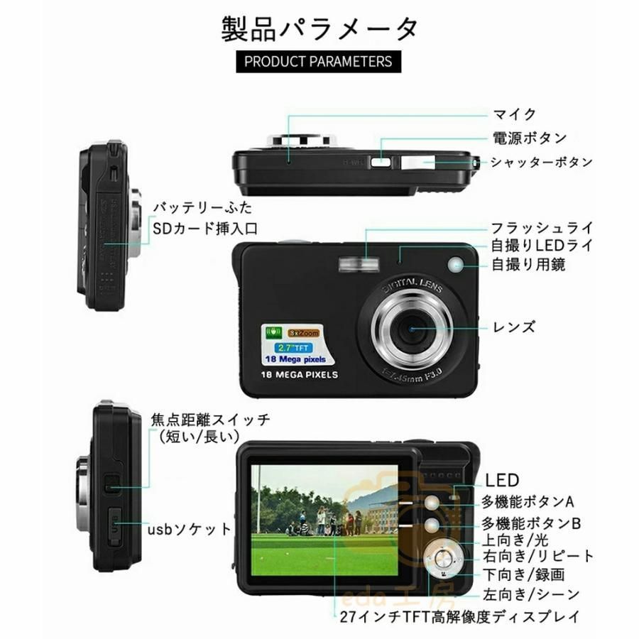 デジタルカメラ 4800万画素