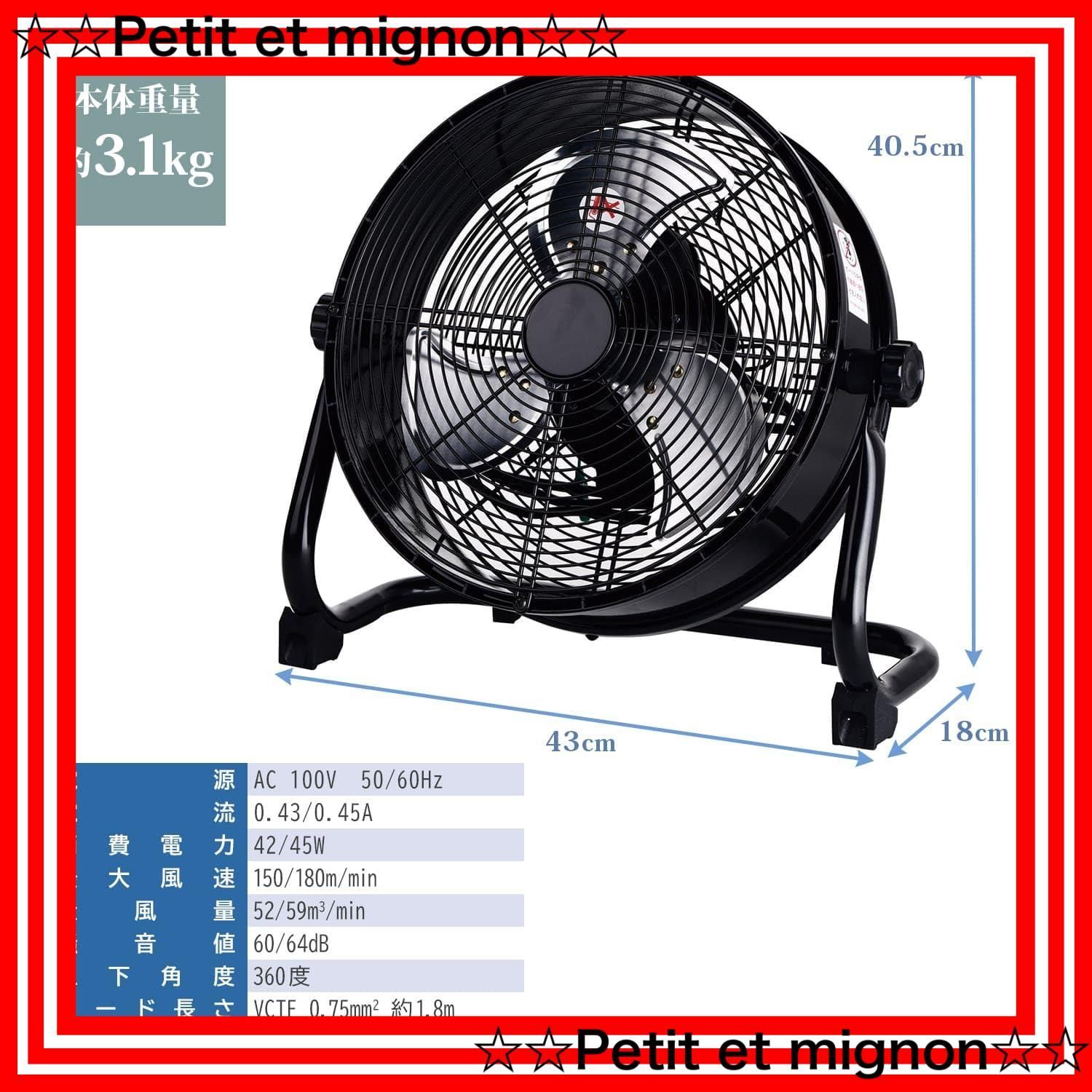 360度角度調節 風量3段階調節