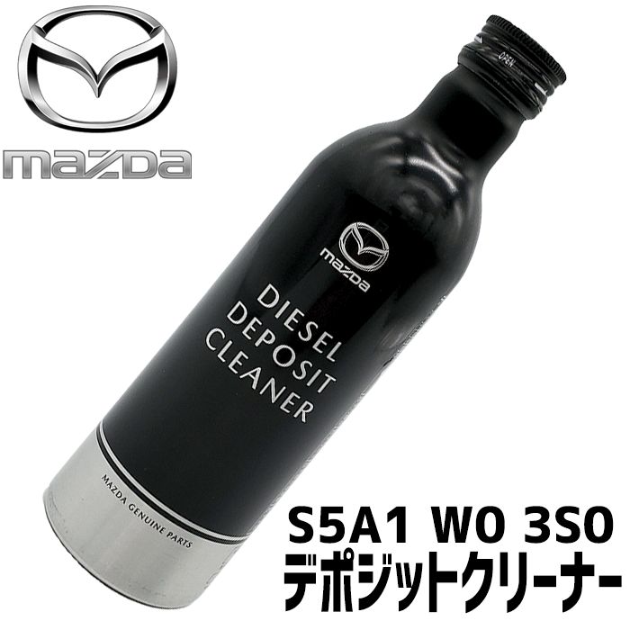 【新品・未開封】マツダ純正 ディーゼル インジェクター 1本 新品・未開封】マツダ純正 ディーゼル インジェクター 1本