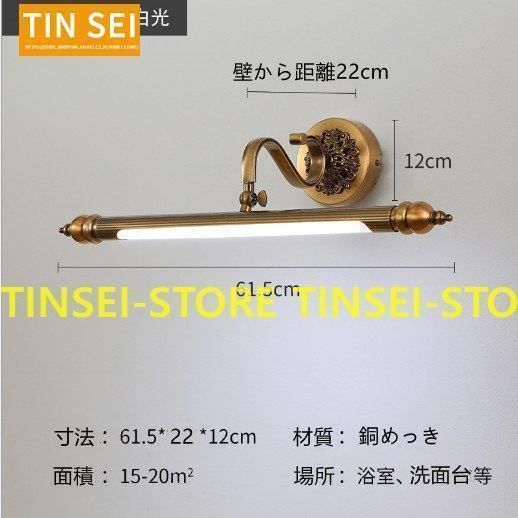 浴室 工事必要ファッション