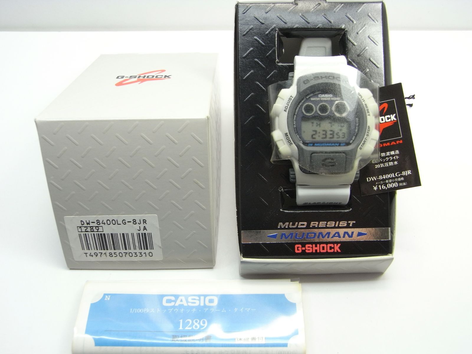 DW-8400LG-8JR G-SHOCK MADMAN Casio dw 8400 mudman - Gem 【公式通販】