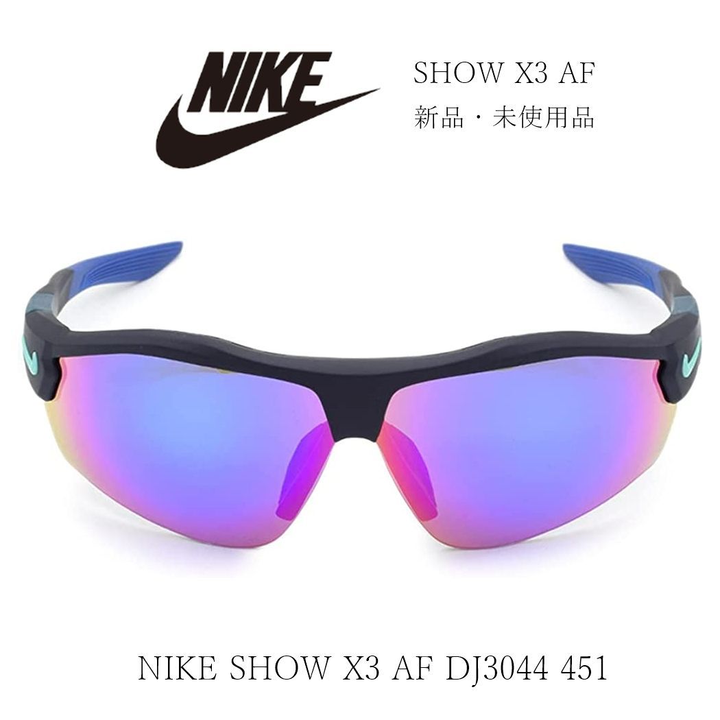 ナイキ サングラス NIKE SHOW X3 DJ3044 451 正規品 新品 - enter-shop