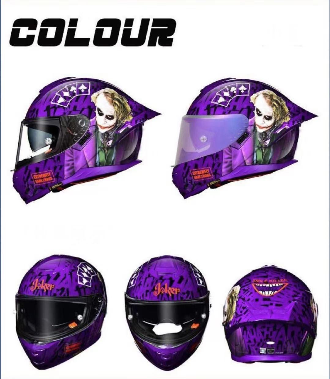 ヒエロヘルメットヘルメット パープルヘルメット ダブルレンズ バイク