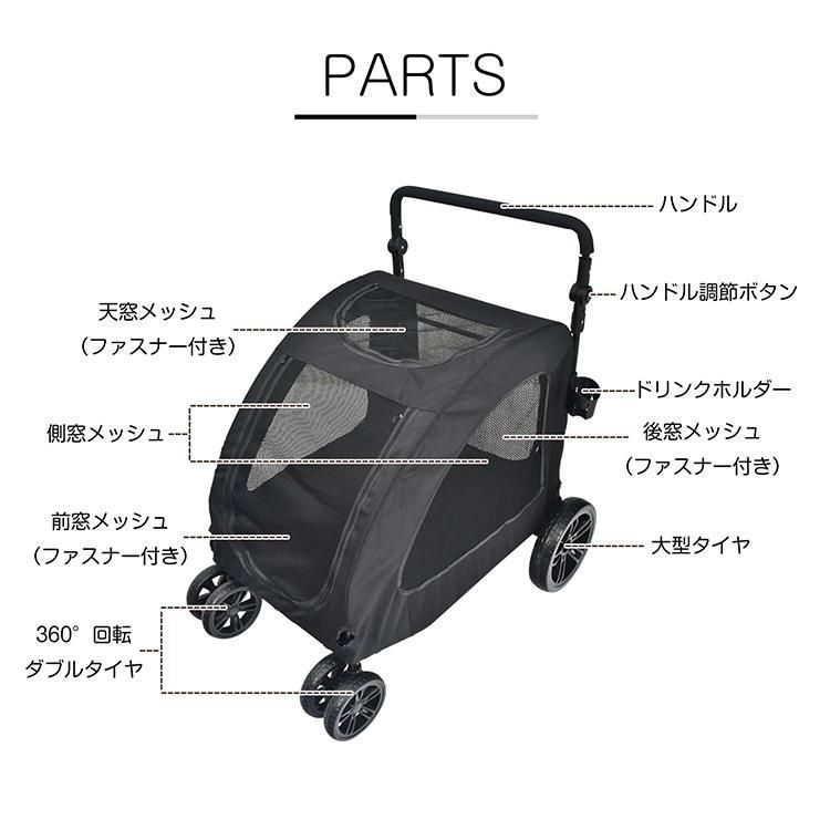 ドックカート 犬用バギー