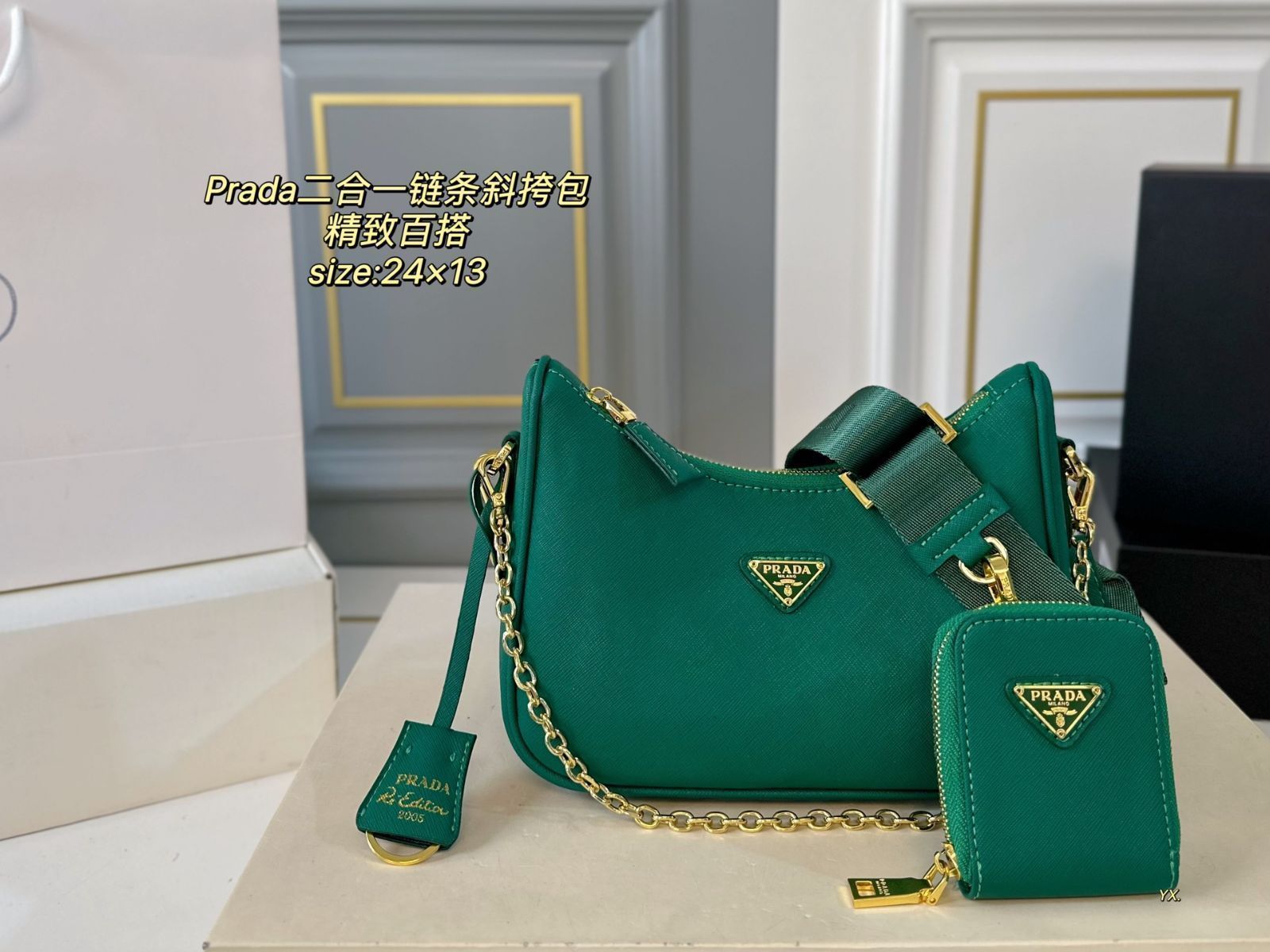 本日特価] PRADA プラダ 2in1 チェーン クロスボディバッグ