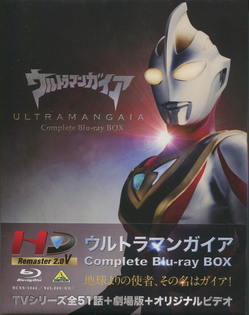 バンダイビジュアル 特撮Blu-ray ウルトラマンガイア Complete Blu-ray BOX