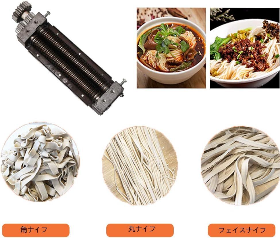 パスタメーカー