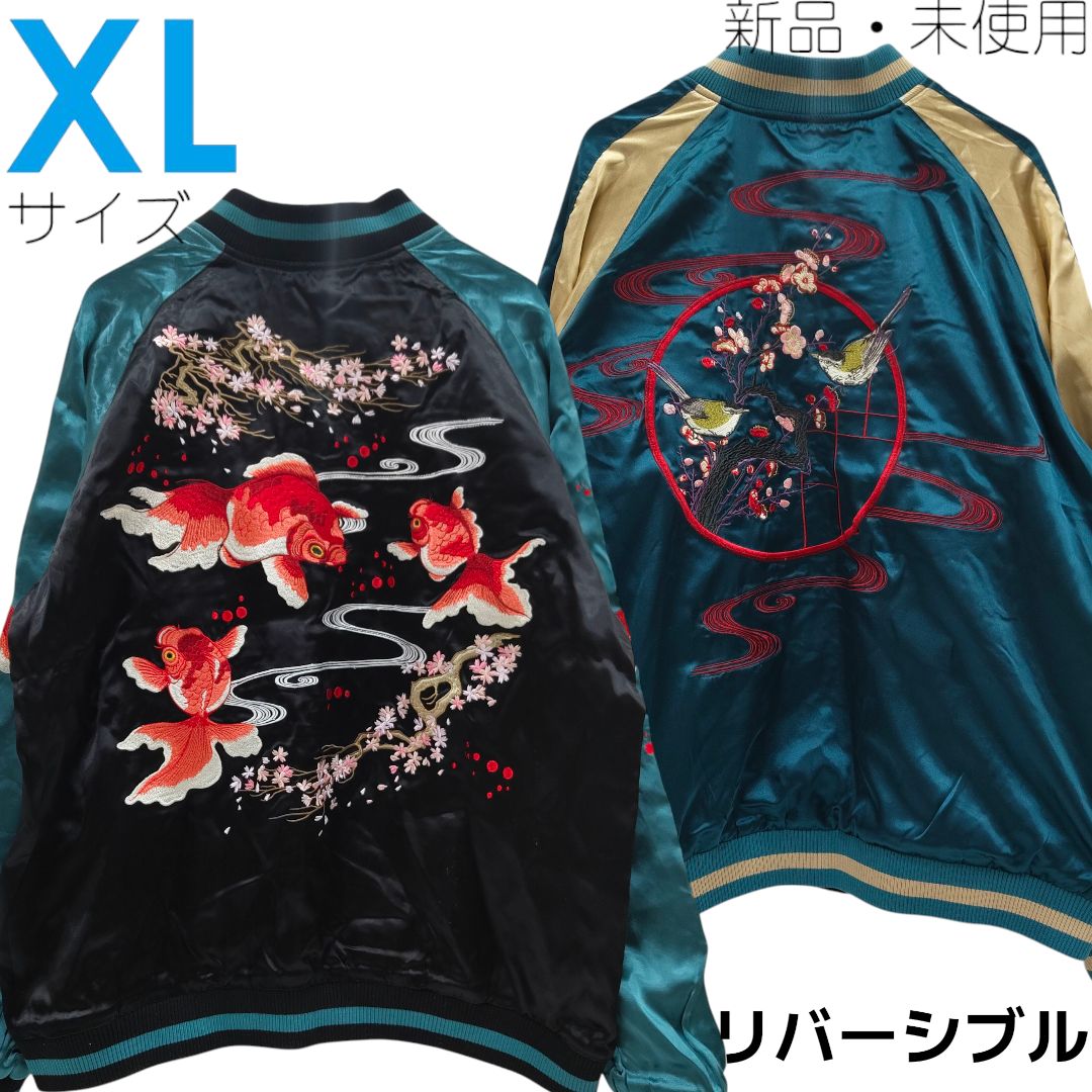 IOLANI イオラニ スカジャン レーヨン リバーシブル Mサイズ IOLANI