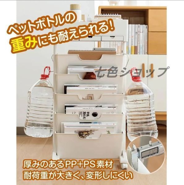 収納ワゴン キャスター付き ワゴン ブックスタンド 収納ラック 文房具 マガジンラック 両面 マガジンスタンド 5段収納 スリム WWW_NOITHATQUANGTHANH_NET