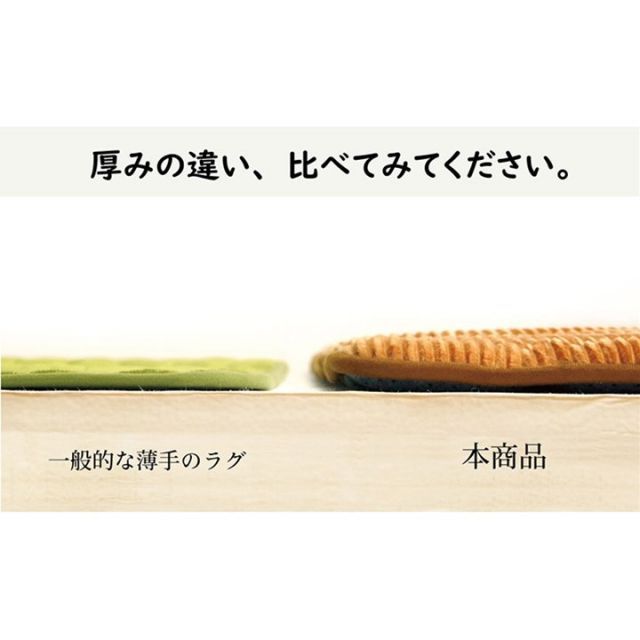 滑りにくい