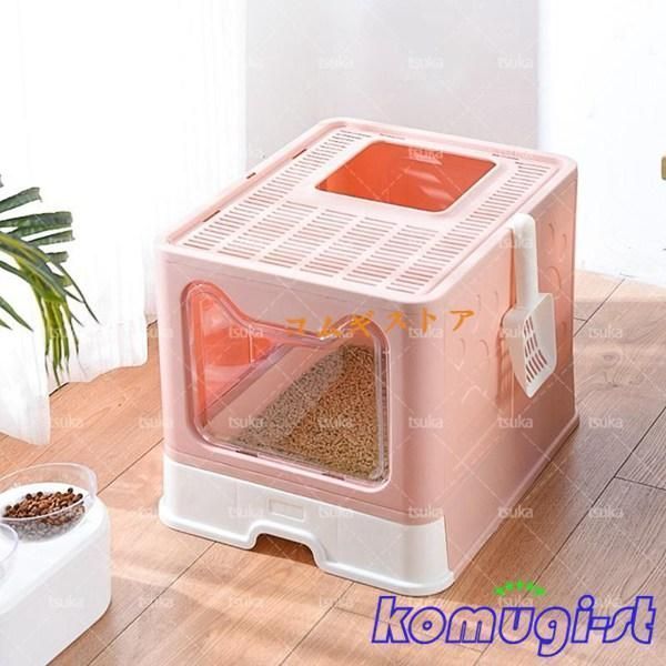 簡単 上から