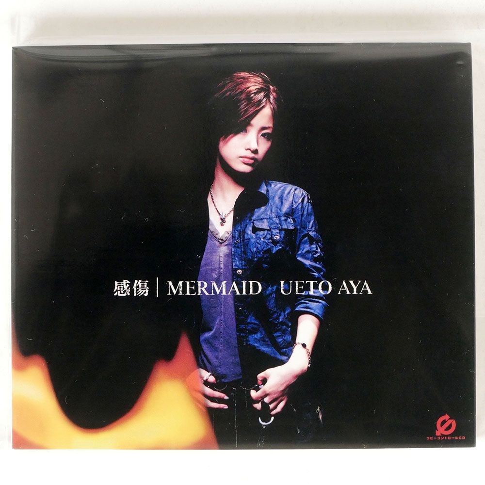 上戸彩/感傷|MERMAID/ポニーキャニオン PCCA70048 CD □ - メルカリ