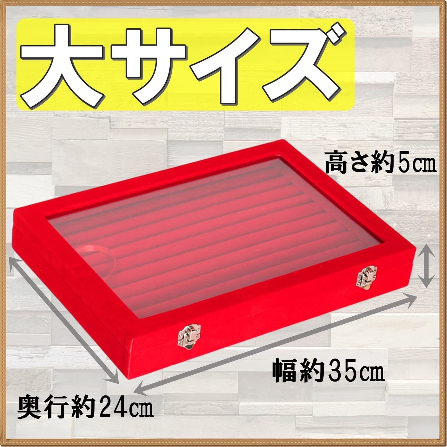 収納 ボックス ケース ピアス イヤリング 大量 セット 透明 ディスプレイ ブラック 大 イヤリングセット付