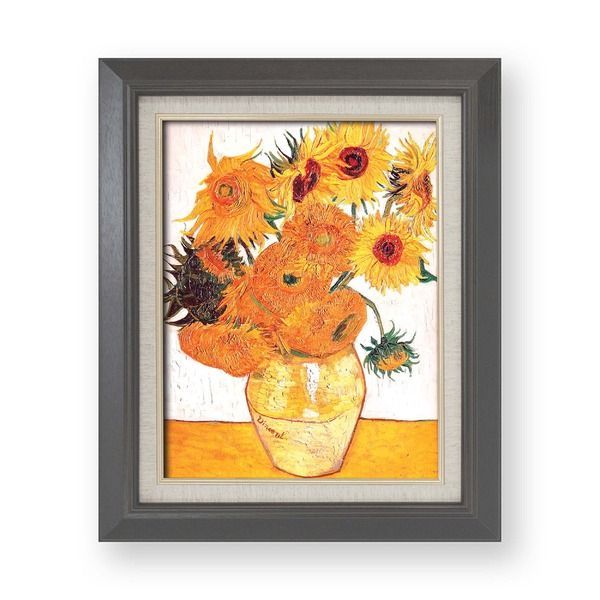 額縁⁄紘黒フレーム 4営業日出荷 額縁/紘黒フレーム ゴッホ 「ひまわり