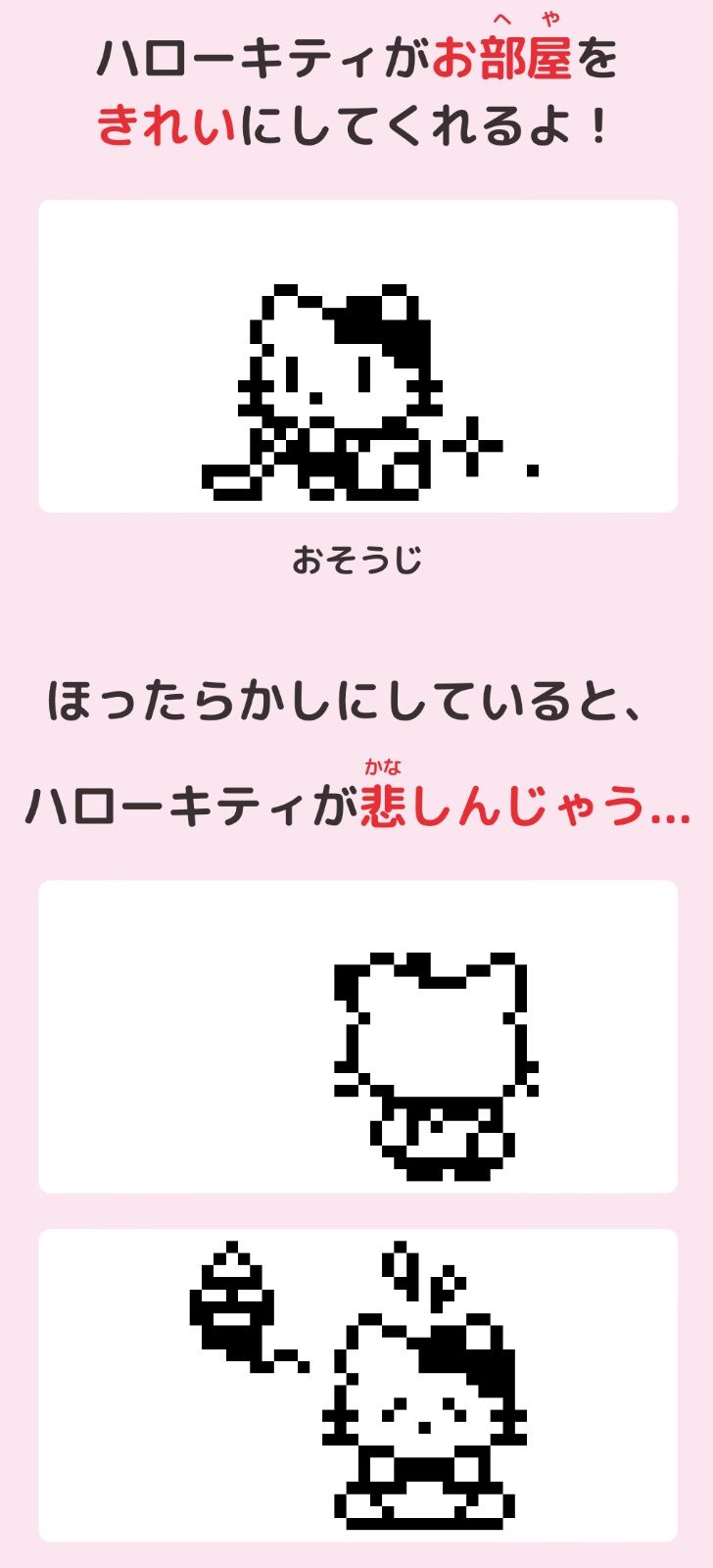 即日発送【新品】ハロー キティ たまごっち レッド & スカイブルー