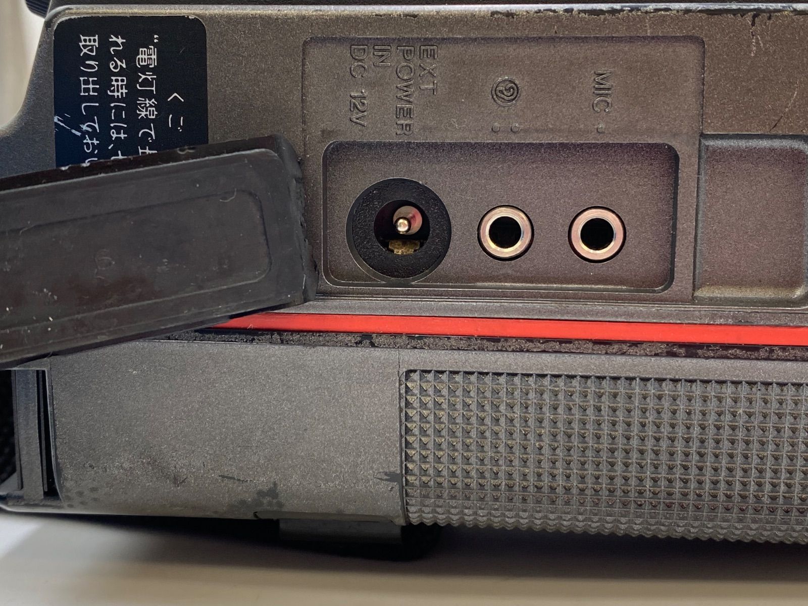 トランシーバー ICB