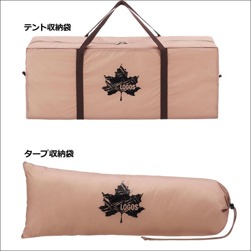 LOGOS ロゴス テント オールインワンセット Trad テントチャレンジ 3点 