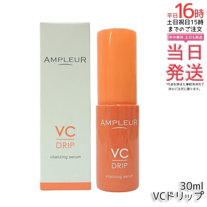 T842 Facee フェイシー リキッドセラムプラス 美容液 30ml 2点セット