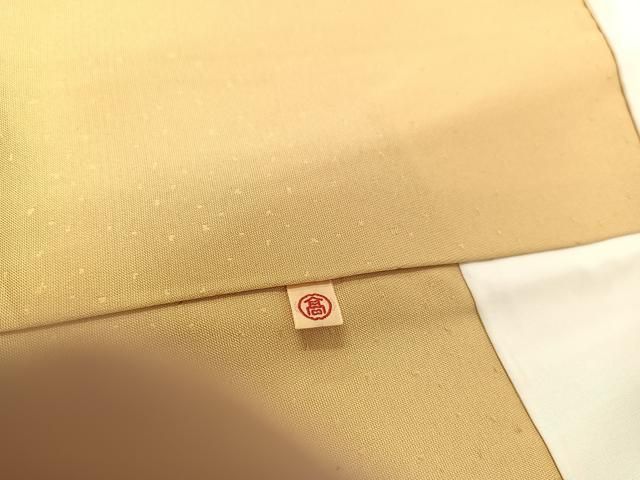 平和屋着物○創業460年・千總 訪問着 駒刺繍 草花文 金彩 高島屋扱い