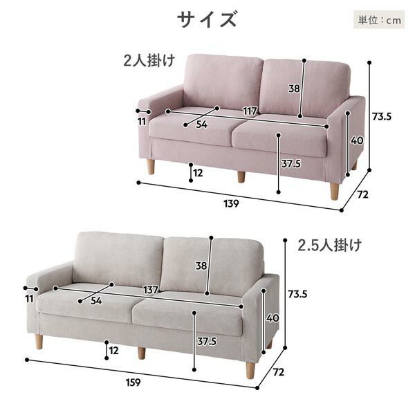 ソファーカバー