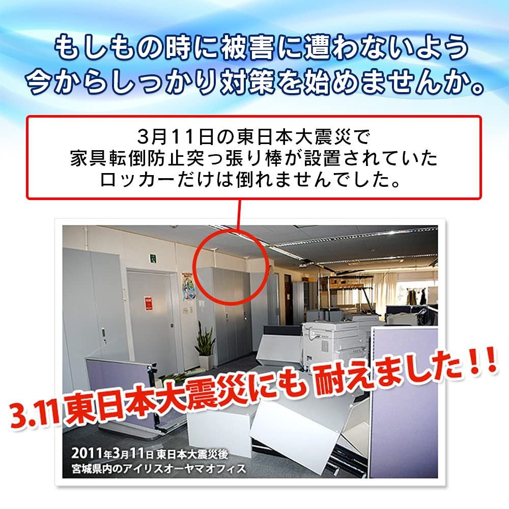計4本セット