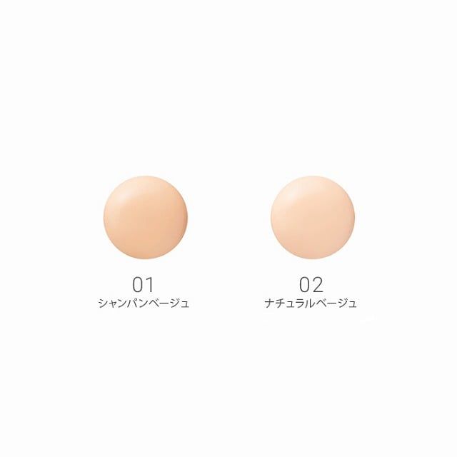 ナチュラグラッセ メイクアップ クリーム N 02 ナチュラルベージュ メイクアップベース&ファンデーション SPF44 PA+++ 30g