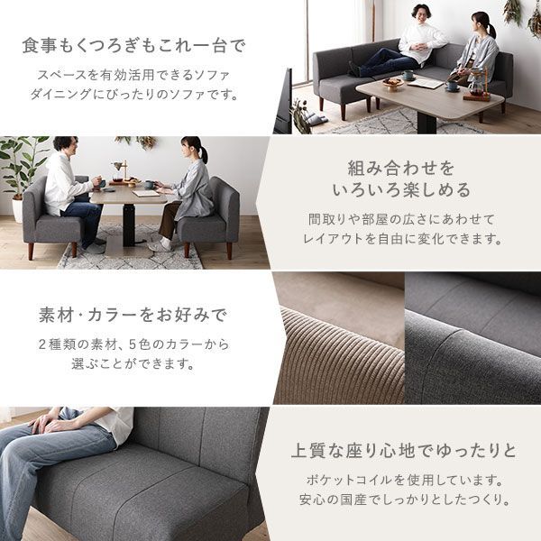 コーデュロイチャコールグレー