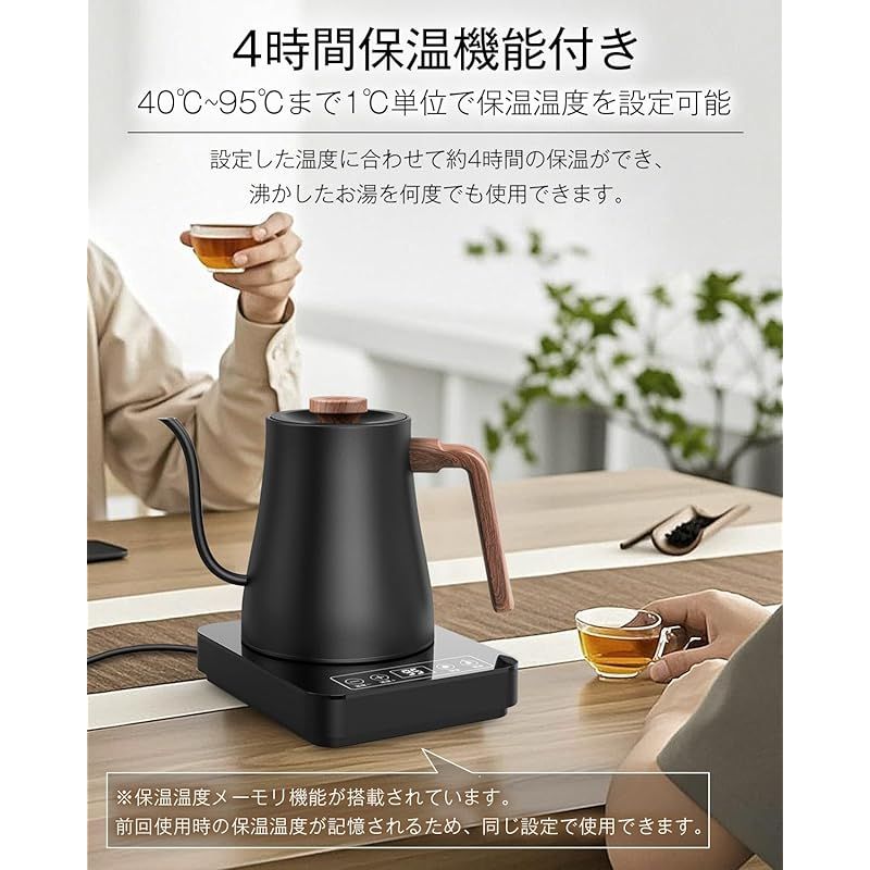 1℃単位温度調整