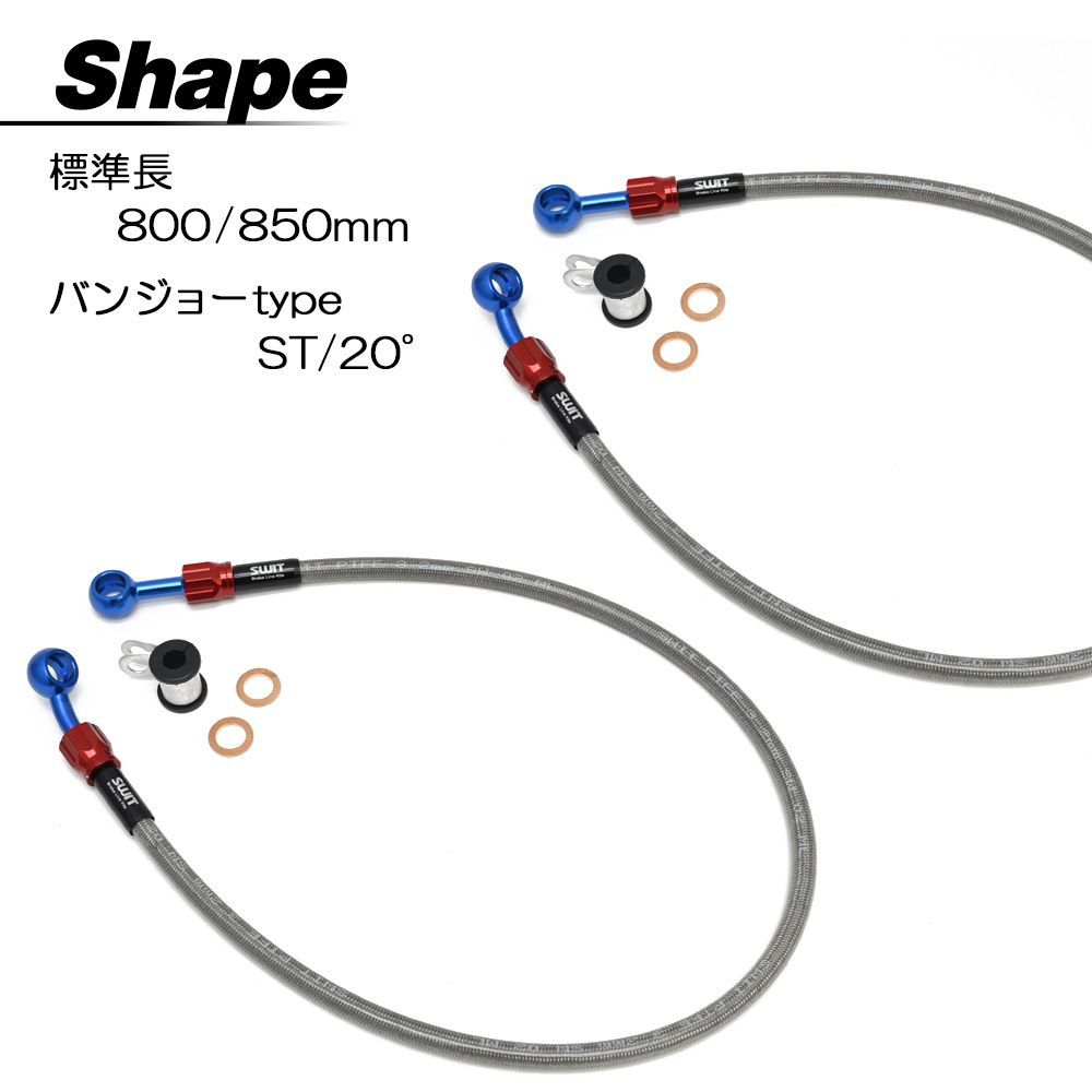 CB400SF ブレーキホース 標準 メッシュホース フロント用 純正長 クリアホース カスタムパーツ クリアステンメッシュ - メルカリ