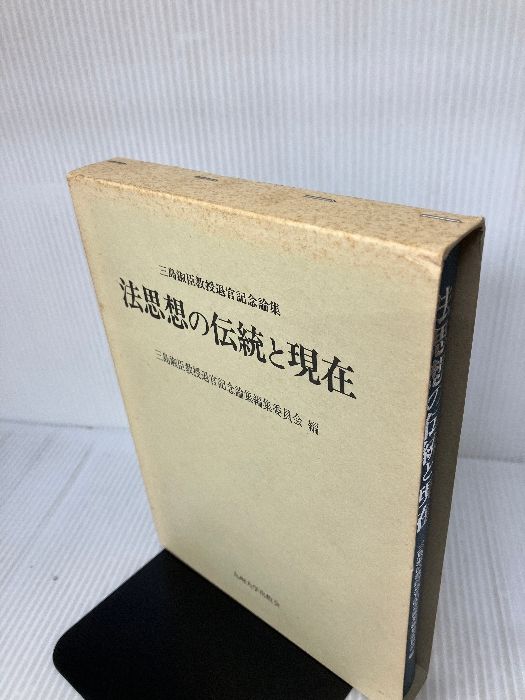 くじらの鼻歌新聞 No.1-no.7 論集酒と飲酒の文化 /平凡社/