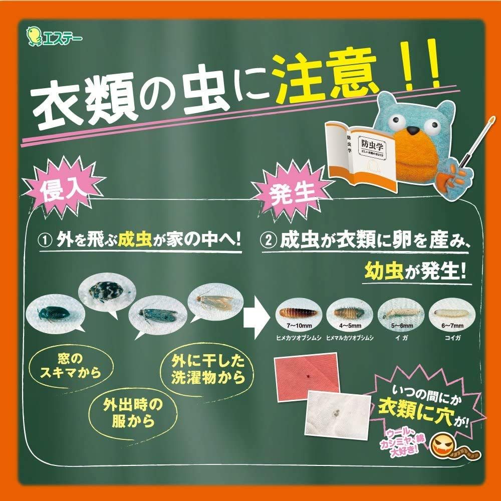 かおりムシューダ