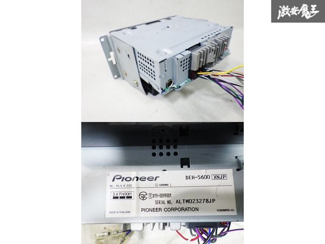 carrozzeria DEH-5600 オーディオデッキ Carrozzeria DEH-5600 CD/USB/Bluetoothデッキ