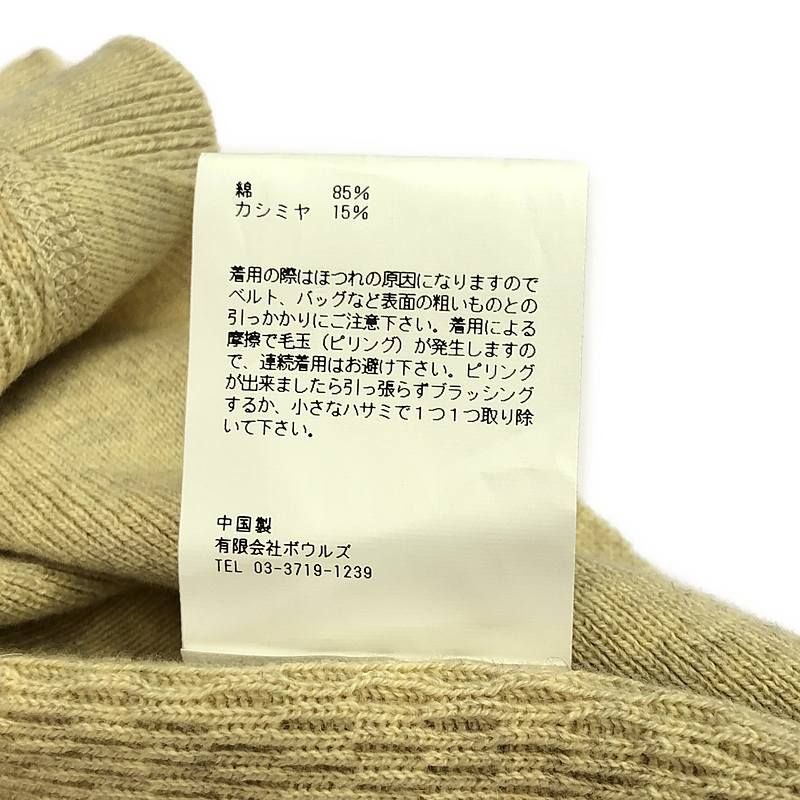 ベスト