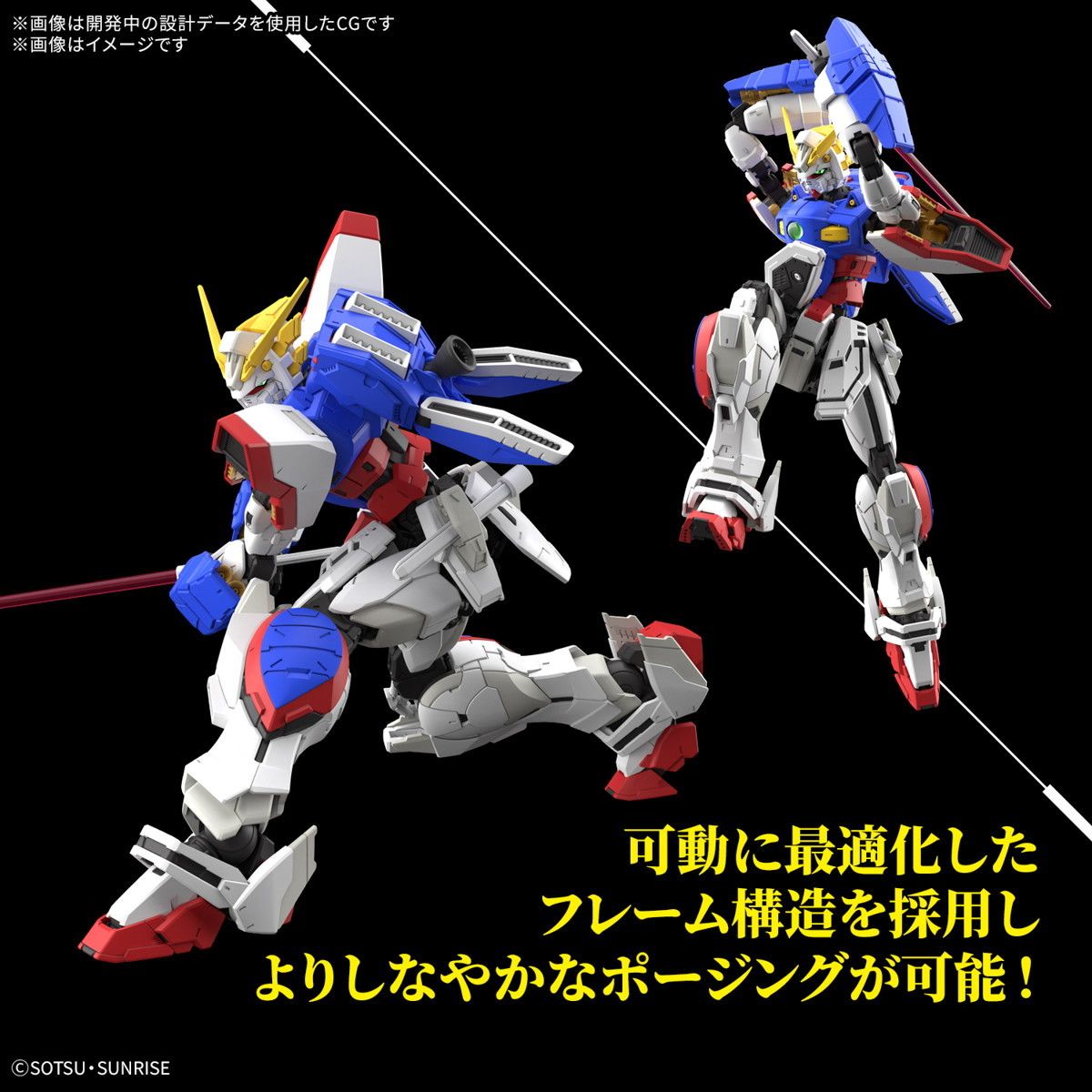 BANDAI - RG 1/144 シャイニングガンダム 機動武闘伝Gガンダム プラモデル(5068558) バンダイスピリッツ Amazon | BANDAI SPIRITS(バンダイスピリッツ) RG 機動武闘伝G