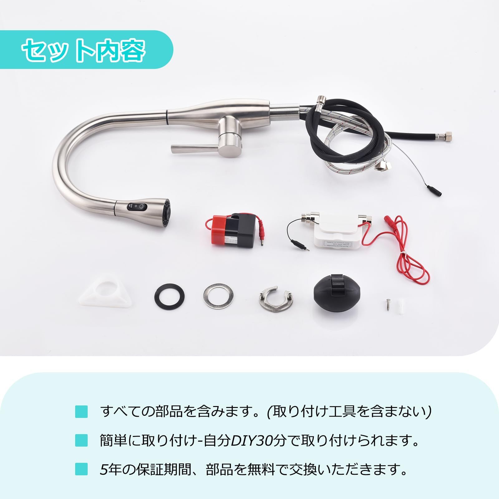 引出し式水栓３つ水流モード