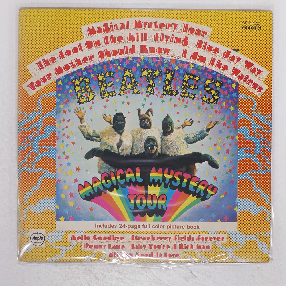 美品 ビートルズ 国内盤 全アルバム 中古】3/12(日) ≪THE BEATLES≫ 国内盤80's MONO帯付きがまとめ