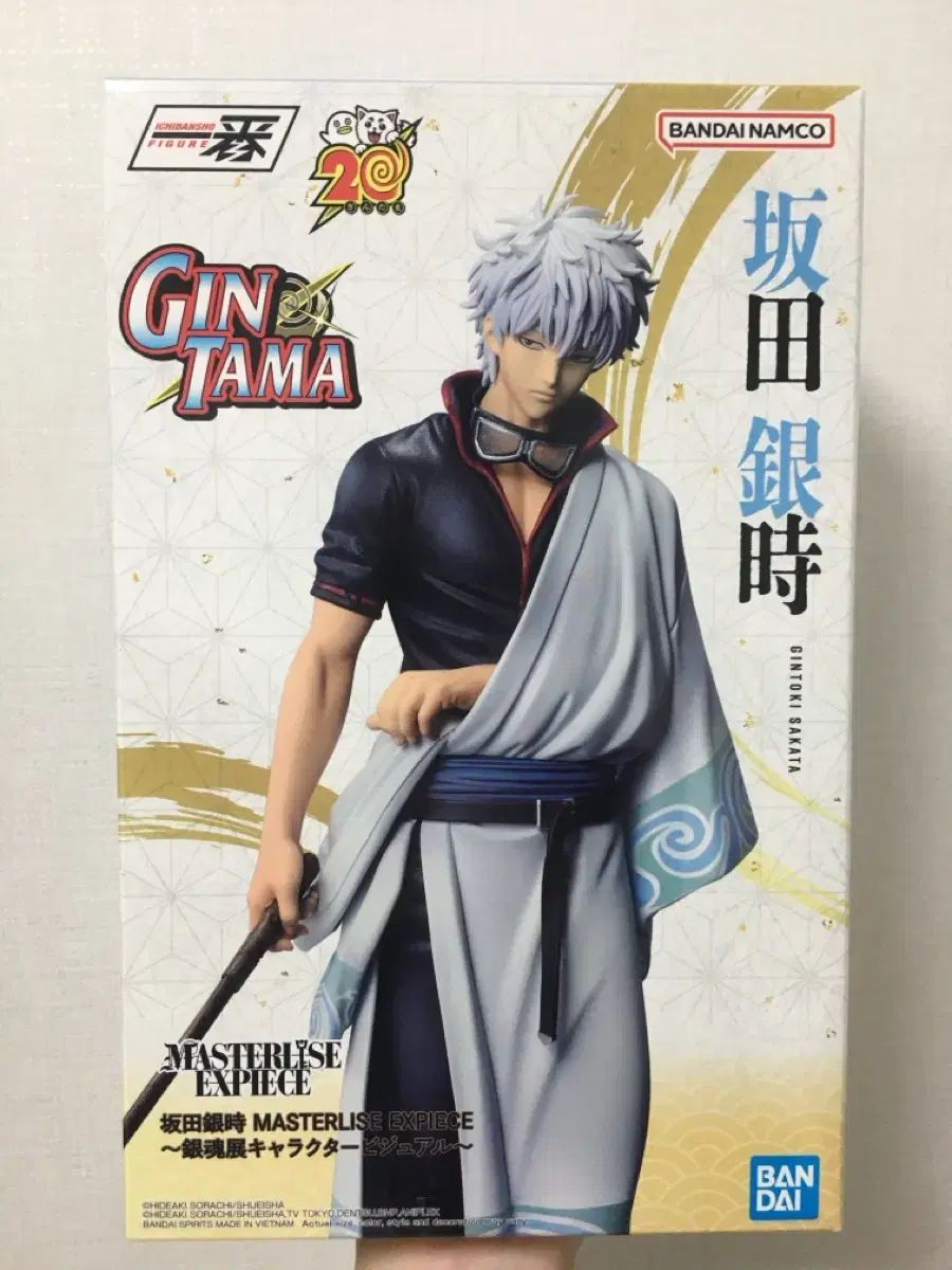 黒バス ナンジャ クリアシート 黛 黒子のバスケBotanical Collection