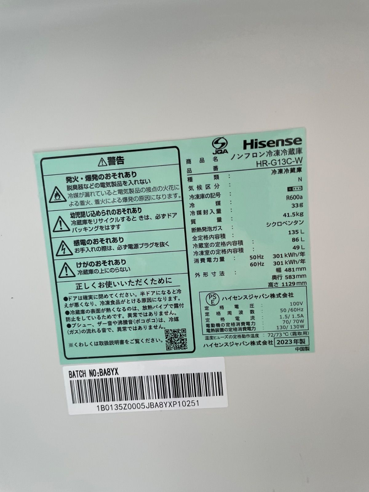 Hisense 135L