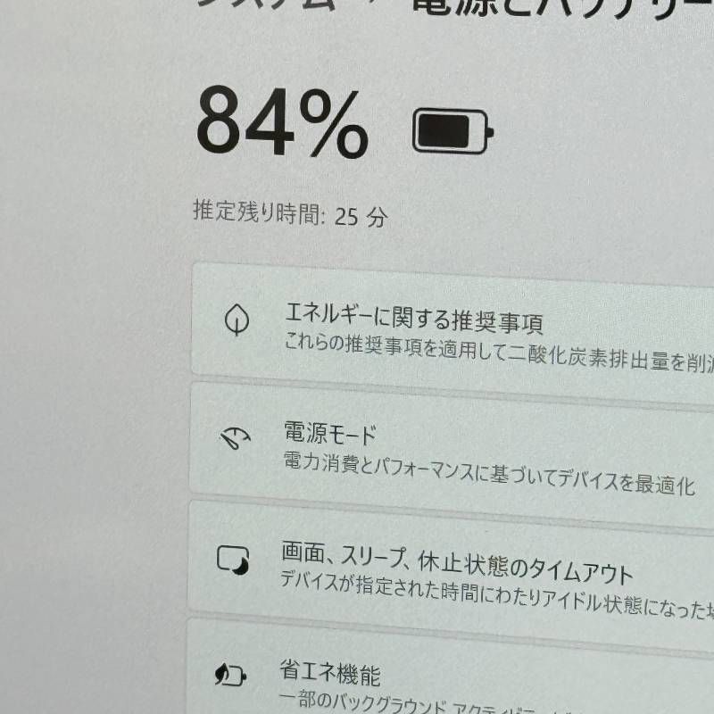 メルカリ