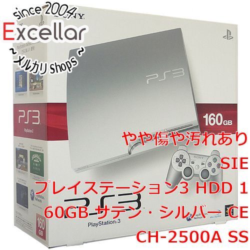 bn 11 SONY プレイステーション3 160G シルバー CECH-2500ASS コントローラー ゴム足なし 元箱あり