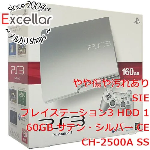 2025年最新】PS3 CECH 2500の人気アイテム - メルカリ
