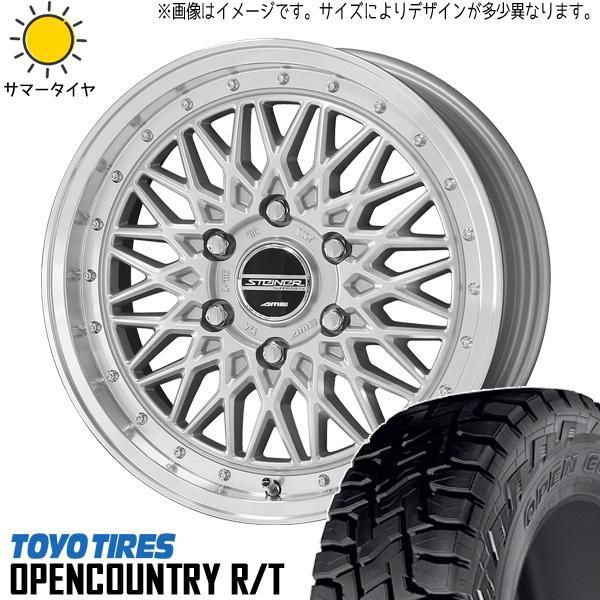 ハイエース 200系 215/65R16 ホイールセット | トーヨー